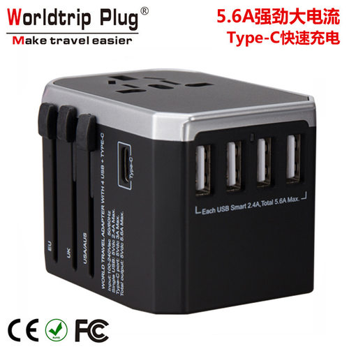 4USB+1type-c多国用转换插头多功能旅行插头智能快速充电转接头