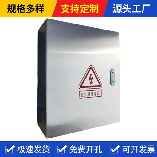 不锈钢JXF配电箱基业箱控制箱电控箱明装箱监控箱电源箱双电源箱
