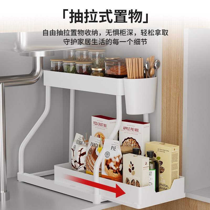 厨房下水槽置物架抽拉式多层落地调料收纳架多功能橱柜用品储物架