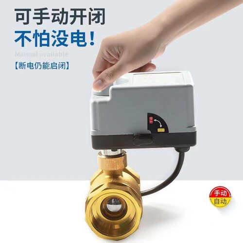 AC220V DN15-50二通手自一体铜不绣钢电动球阀 三线两控