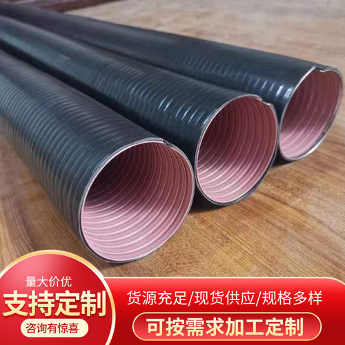 普利卡管 可挠金属套管防水阻燃电线保护套管 预埋电气导穿线管
