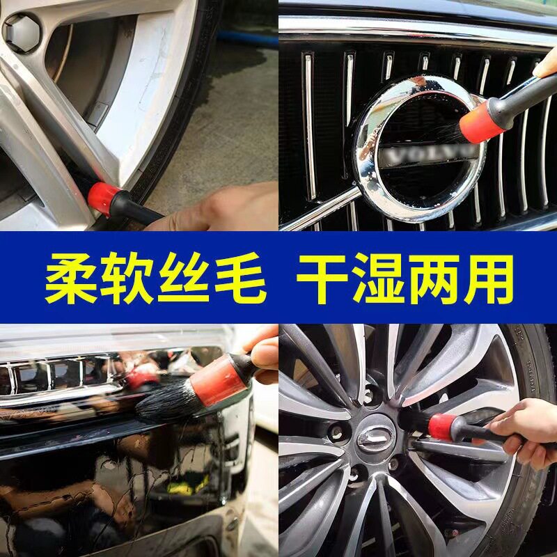 亚马逊爆品汽车清洁电钻毛刷红色24件套汽车空调出风口轮毂清洁刷