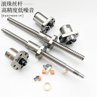 导轨1204 3205 1605 2505 滑台模组 2005 滚珠丝杆副丝杠螺母套装