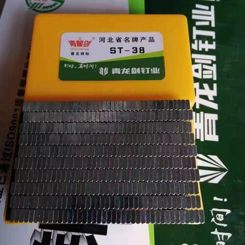 整箱青龙剑钢排钉 气枪钉st18 25 32 38 45 50 57 64