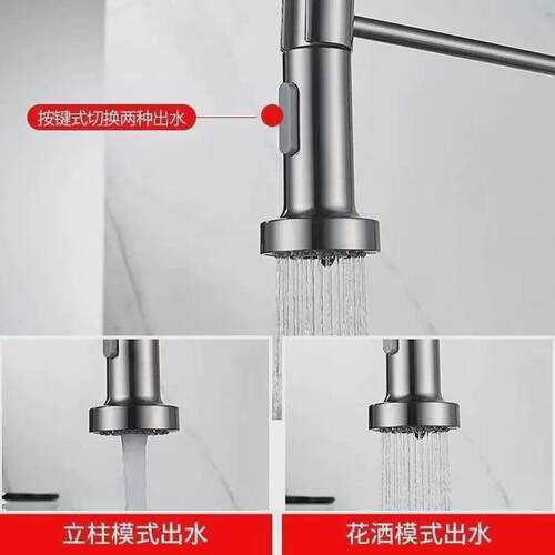 跨境厨房冷热弹簧抽拉式水龙头不锈钢带底板水槽净水双用单孔