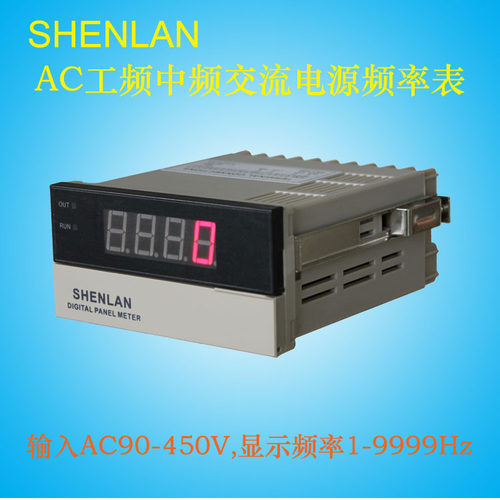 SB3-Hz高中工频交流电源频率表AC90-450V输入测量仪50/400/2000Hz