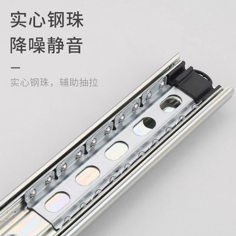 厨柜拉篮轨道底部橱柜滑动导轨跑道滑倒厨房家用式滑轨抽屉抽拉条