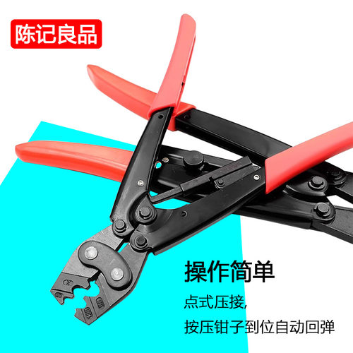 冷压端子压线钳OTUT裸端头接线钳圆形叉形线鼻电工棘轮省力压接钳