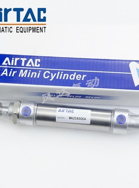 迷你气缸MA16X20X25X32X50X75X100X125X150SX175SX200S SCA