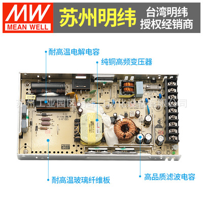 明纬开关电源24v大功率可调LRS-75W150W350W600W12v5v直流LED驱动
