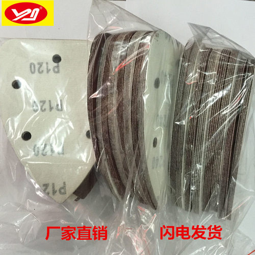 跨境规格140*90三角形5孔自粘式砂纸抛光打磨手掌砂植绒新款