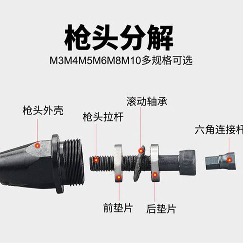 速豹S8气动拉铆螺母枪拉帽枪拉铆枪拉母枪螺丝铆接M3-M12螺帽枪