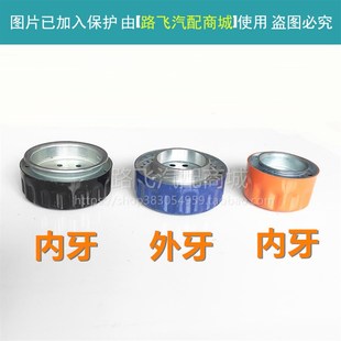 装载机配件加油口盖龙工临工徐工铲车配件大全小装载机液压油箱盖