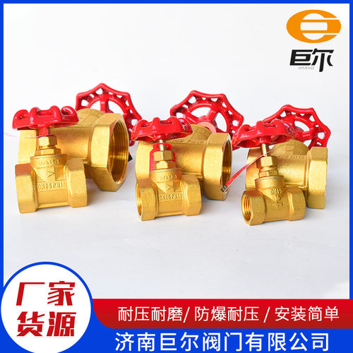 巨尔现货黄铜截止阀 DN20法兰硬密封手动DN25黄铜截止阀