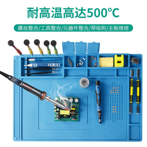 硅胶维修台隔热垫 TE-610防腐蚀硅胶垫 数码产品精密设备维修台