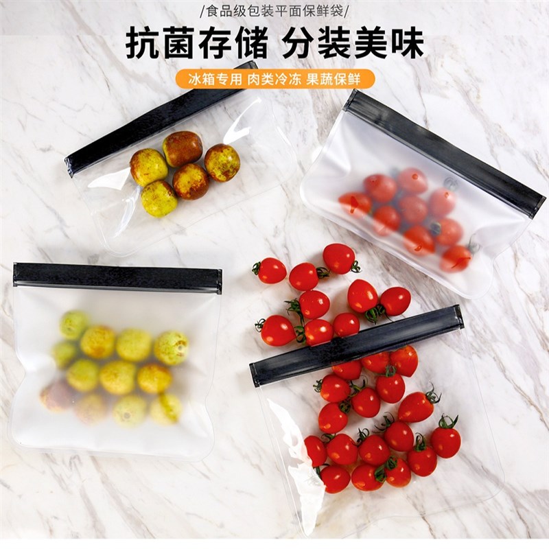 peva化妆包透明防水便携旅行多功能洗漱收纳塑料拉链包装袋现货