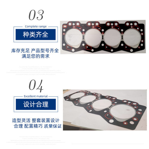 常州常发柴油发动机气缸垫 cf4b46g常发四缸柴油机配件气缸床跨境