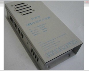 MW防雨开关电源FS-150-24 FS-150W-24V FS-150W-12V FS-150-12