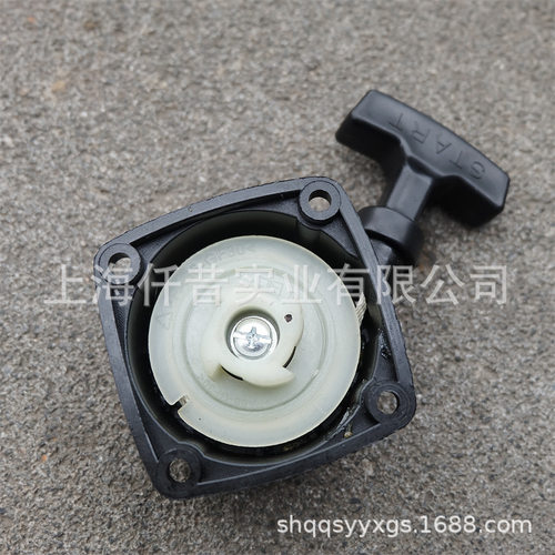 适配新大华P230S汽油高枝油锯启动器手拉盘总成A051001571