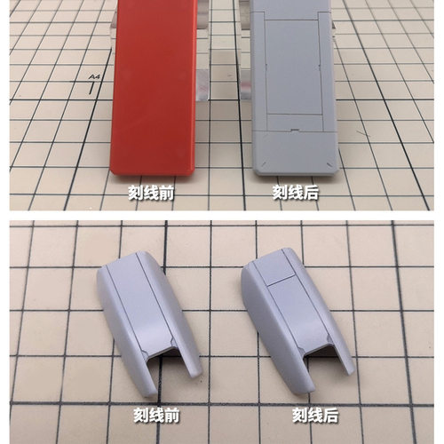 模式玩造刻线刀MS012 高达GK模型用替换式刻刀推刀 钨钢雕刻刀