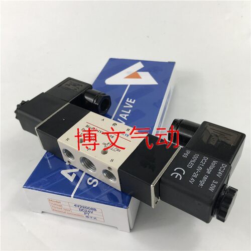 精品/普通电磁阀4V220-08二位通AC220V DC24V换向阀