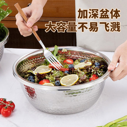 304不锈钢盆子食品级和面盆洗菜烘焙打蛋盆厨房家用汤盆沥水篮