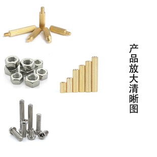 120pcs M2黄铜柱双头安防铜柱螺丝圆形滚花双通单通隔离柱盒装