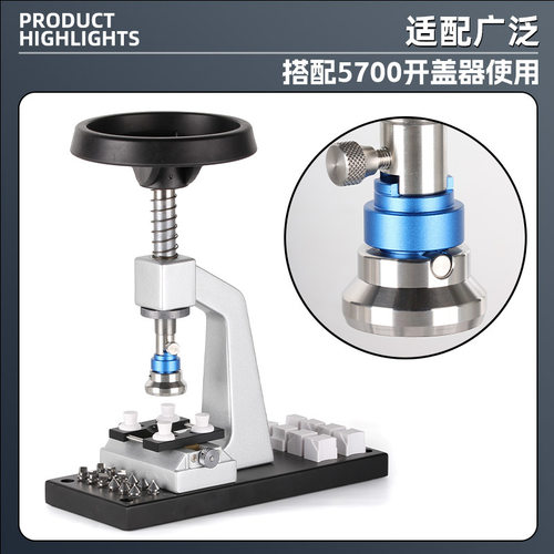 手表维修 齿纹后盖开表器手表开后盖工具开盖手柄 手表开后盖模具