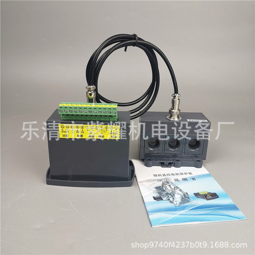 电机智能综合保护器WPJ1-PDES/200A微机智能监控器马达保护装置