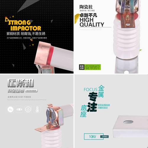 铭高电气10kv电压互感器保护用高压限流熔断器rn2-10/0.带底座
