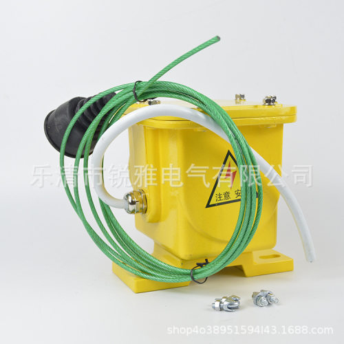 纵向撕裂开关ZLK-II皮带防撕裂检测装置ZL-B撕裂传感器DB-100现货