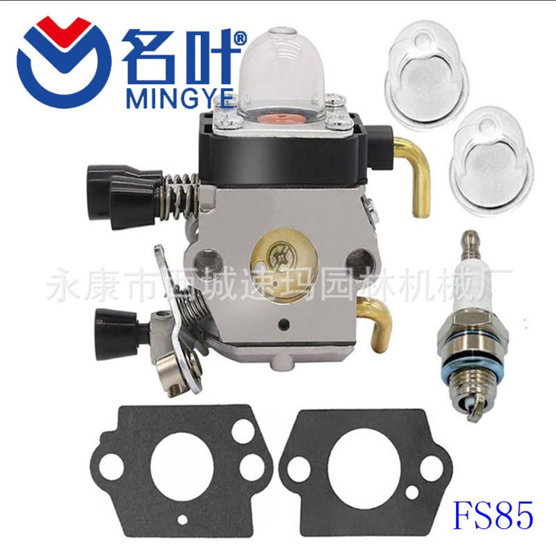 名叶化油器 FS80  FC55 FC75 FC85 FS310 FS38 FS45