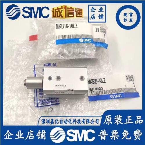 全新气缸MKB12-10LZ/16-20RZ/20-30LZ/25/32/50/63-10LZ/20RZ
