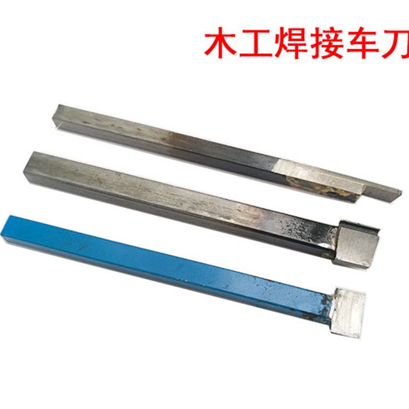 木工车床刀具佛珠葫芦切断车刀方木变圆料外圆车刀