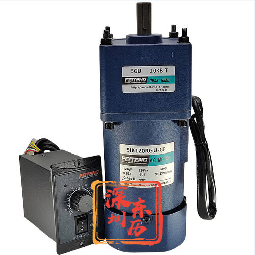 飞腾电机5IK120RGU-CF减速机5GU10KB-T AC MOTOR调速器FS-02-MCU