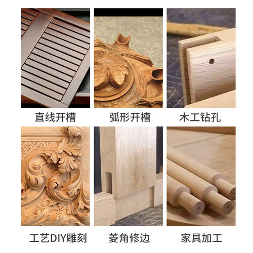 洛克士LUXTER雕刻机电木铣大功率开榫机倒装台锯配件开槽开孔修边