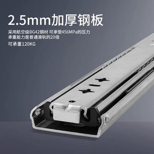加厚53宽重型滑轨承重导轨工业带锁自锁死滑道抽屉轨道楼梯柜托底