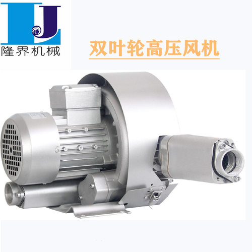 HG11000W 功率11KW漩涡鼓风机工业风机大功率气泵真空吸附上料