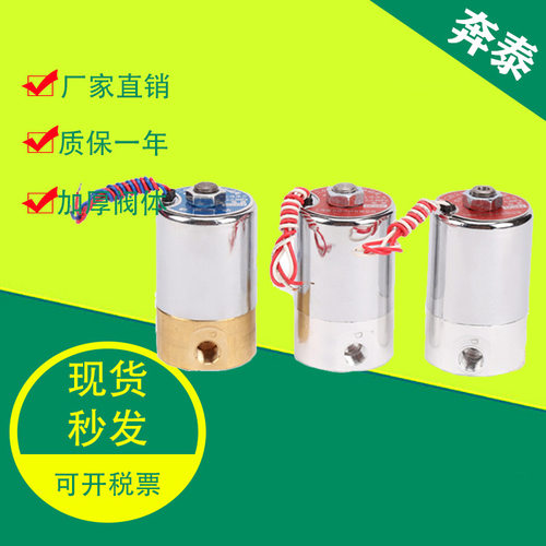 气动先导阀Q22XD-2L-3L二位二通 Q23XD-3L二位三通微型电磁阀