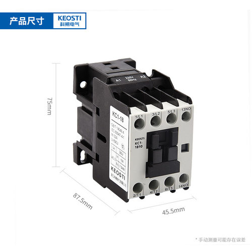 KC1-1810交流接触器