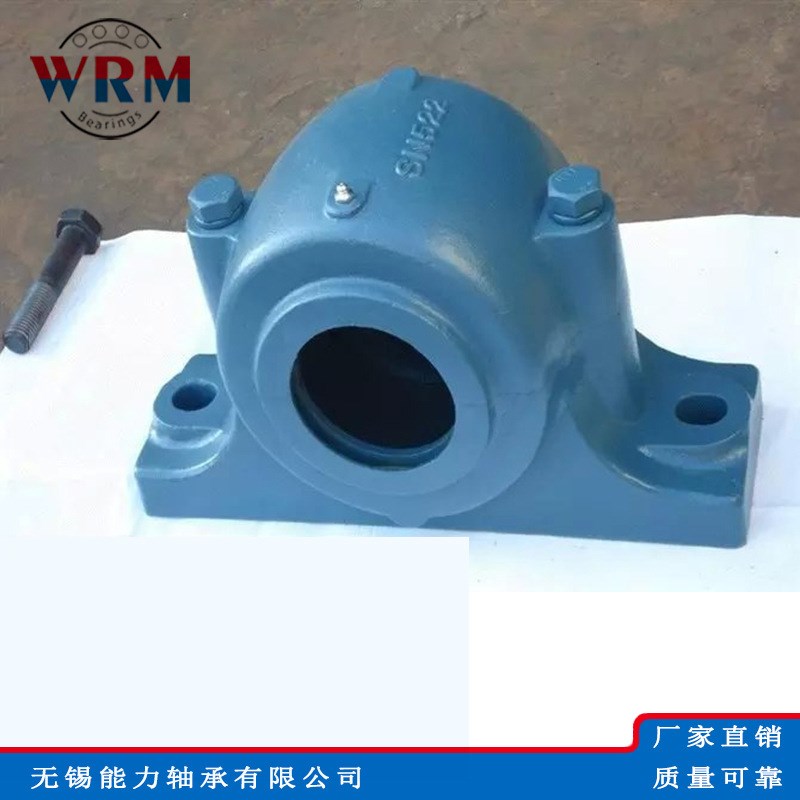 剖分式轴承座SN209/SN509 SN210/SN510 SN211/SN511 SN212/SN512