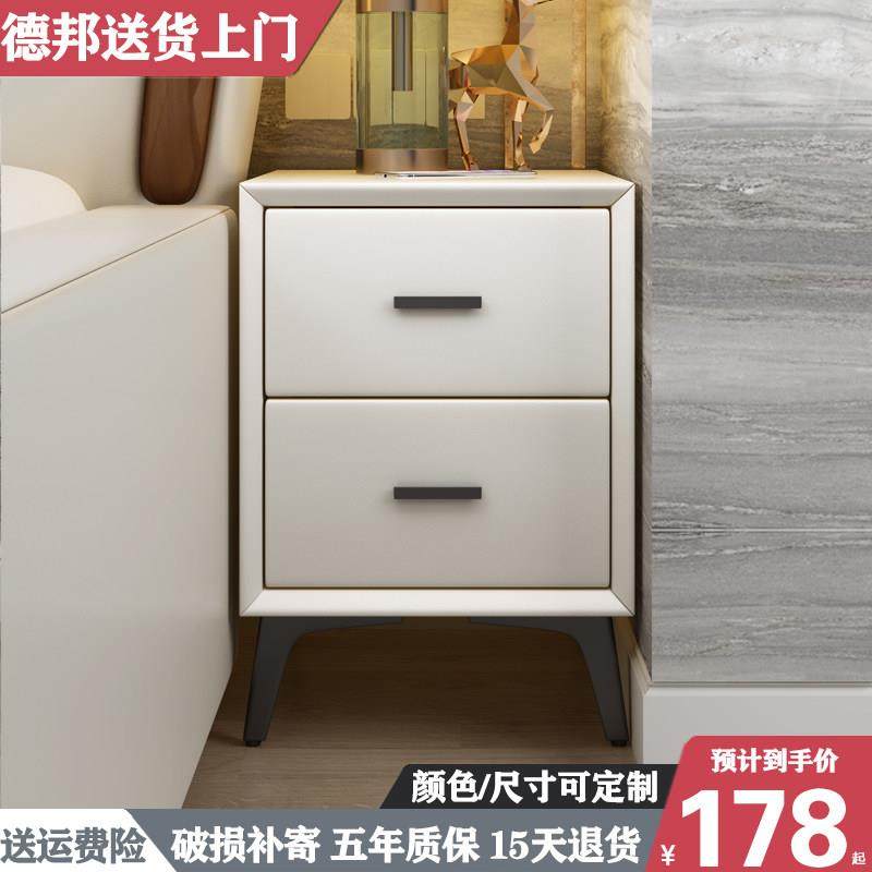 床头柜现代简约轻奢极简小型卧室实木小柜子迷你皮质床边柜超窄款