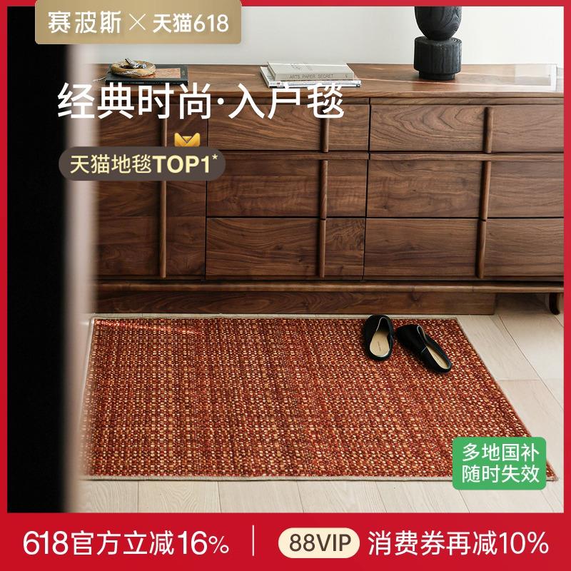 赛波斯经典时尚入户地毯进门垫中古轻奢高级地垫玄关脚垫防滑耐脏
