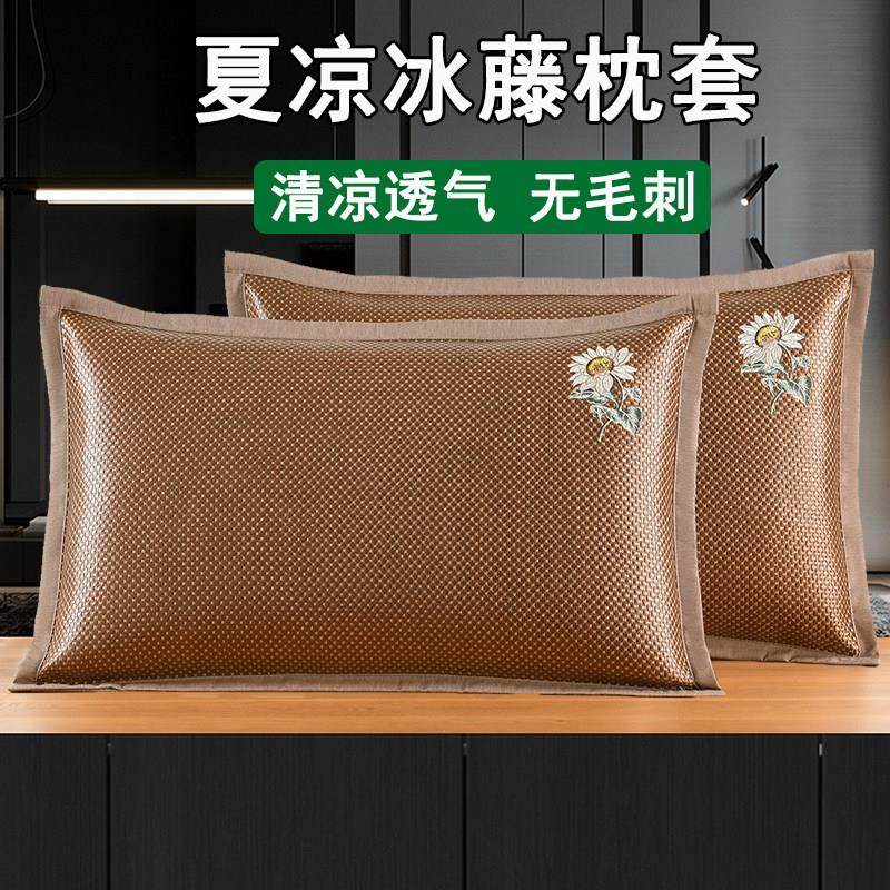 夏天凉席枕套夏季冰丝枕头套学生夏用凉竹枕巾通用凉爽透气枕芯套