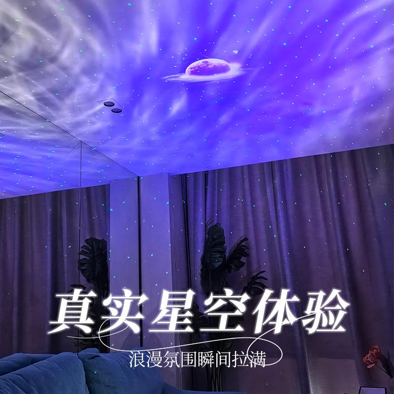 动态北极光星空投影灯满天星氛围女生房间卧室浪漫情调小夜灯床头