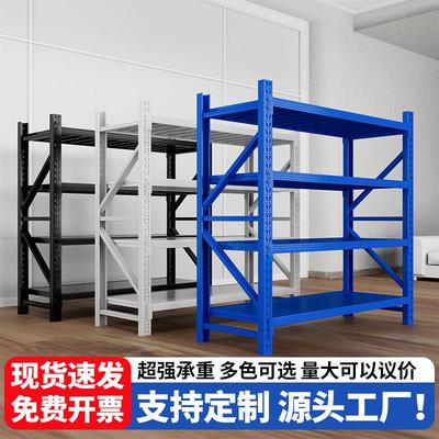 货架仓储仓库库房多层轻型快递架子家用承重组装储物货物架置物架