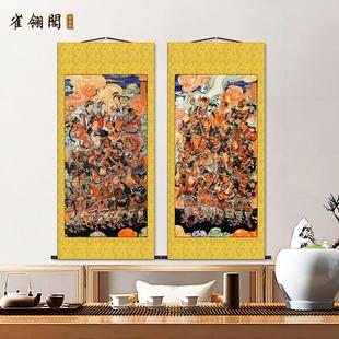 三十六天将元帅真武大帝雷祖天师太乙天尊丝绸卷轴堂屋装饰画挂画