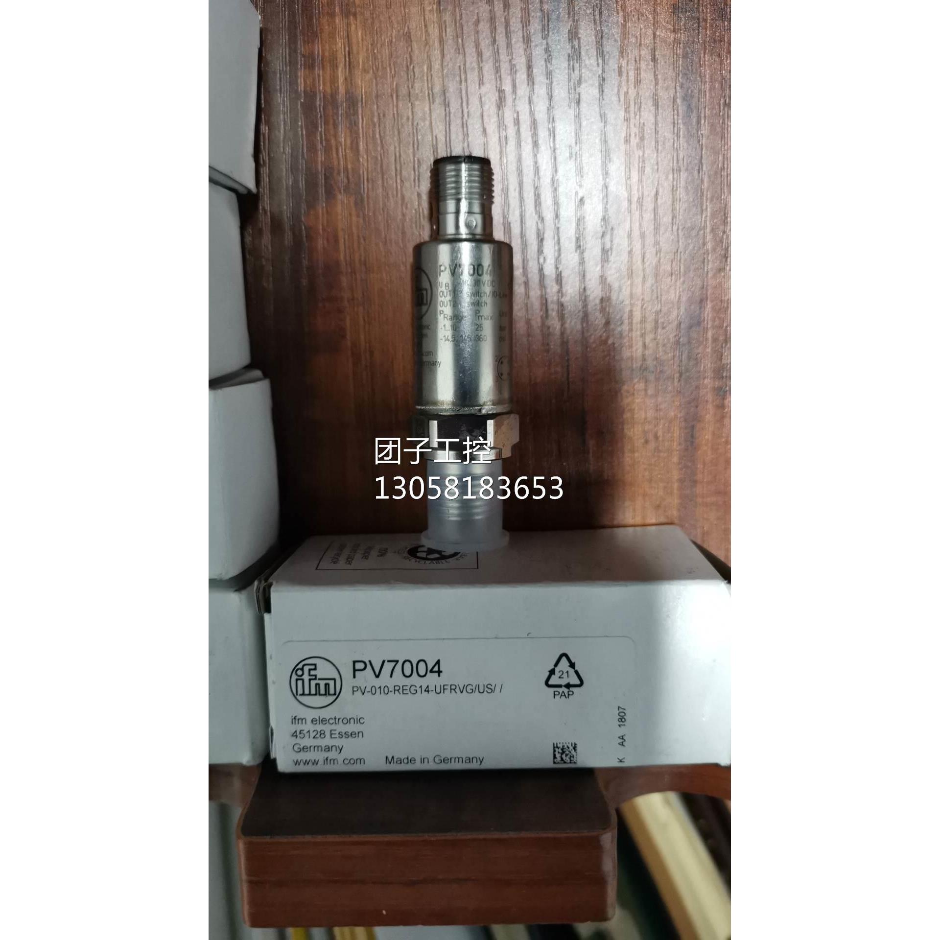 ！IFM易福门原装压力传感器pv7004现货PV7003询价