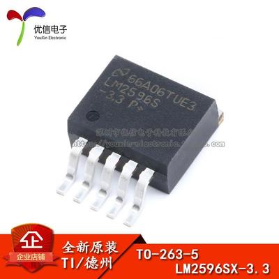 原装正品 贴片 LM2596SX-3.3 TO-263-5 开关电源稳压器芯片