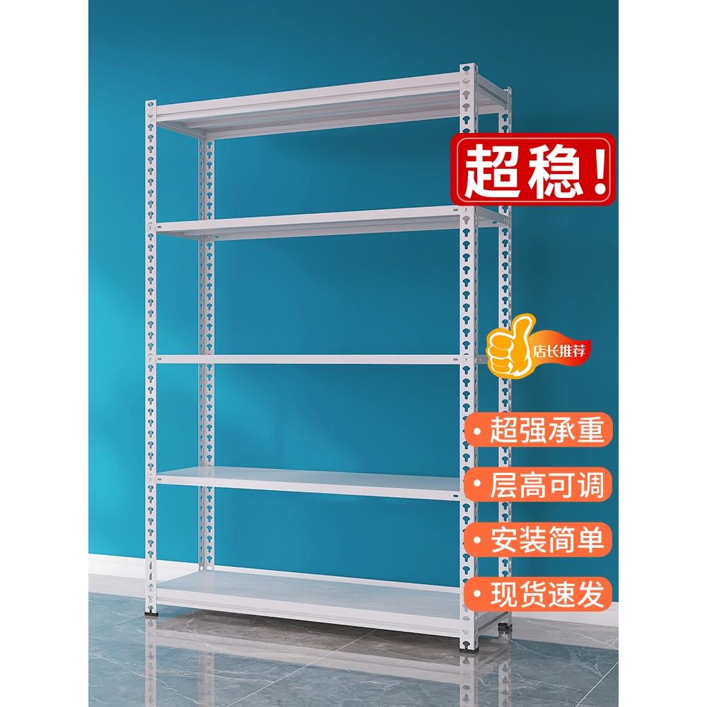 货架置物架多层仓库储物家用铁架子超市仓储角钢落地架移动承重